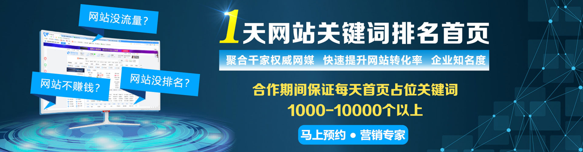 苍南微信信息流