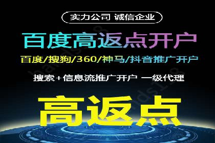 竞价推广策略：代运营公司如何助力品牌成长