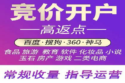 SEM竞价专员如何实现广告投放精准化