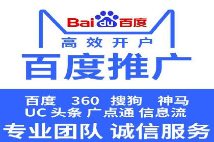返点政策揭秘：信息流广告开户的秘密武器
